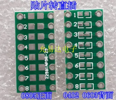 10pcs 0805 0603 0402  to DIP Transfer Board DIP Pin Board Pitch Adapter