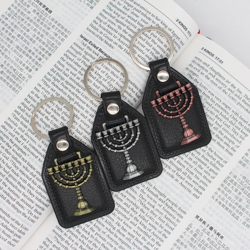 Jewish Religion Menorah key chain Leather Keychain Menorah Metal Key Chain ring