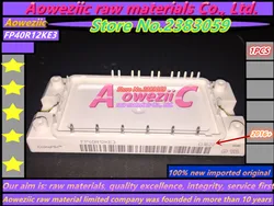 Aoweziic  100% new imported original  FP40R12KE3  FP40R12KT3  FP25R12KT3  FP25R12KE3  FP35R12KT4   power module power module