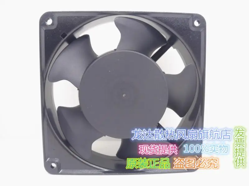 Jamicon JA1238H2 AC 220V0.13A 120x120x38mm Server Cooling Fan