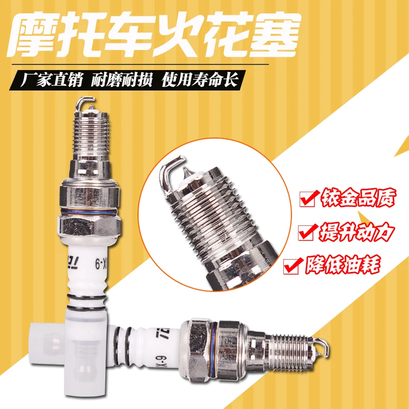 Motorcycle Spark Plug Motorbike Ingition for HONDA CBR250 CBR400 CBR600 CBR1000 F5 F4I VTEC400 CB400 CB-1 CBR 250 400 600 1000