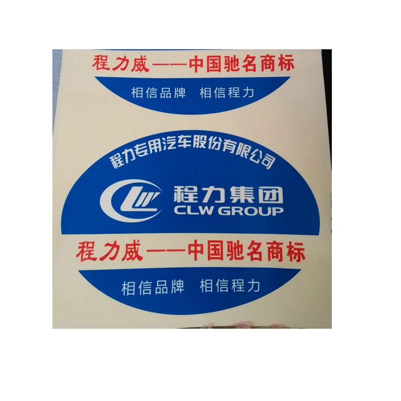 Uv rotary label printing customer design stickers,customized logo pharmaceutical label printing