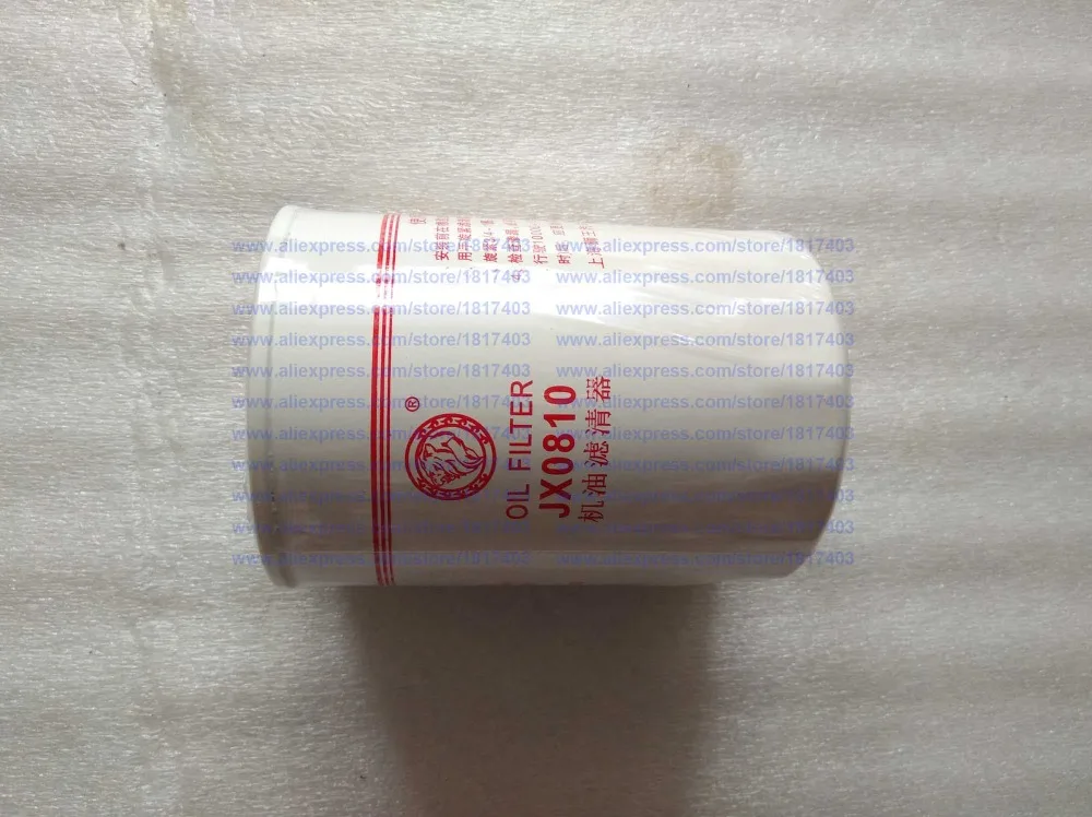 JX0810 Oil filter (NJ427), Jiangdong TY395IT / TY3100IT & Yangdong YND490T & Changchai ZN490BT engines