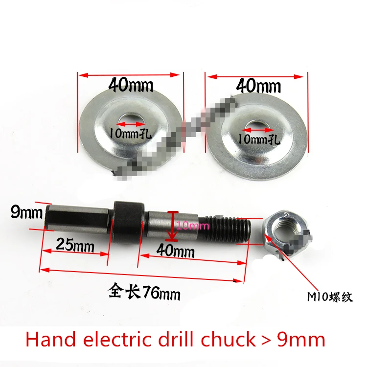 

1 Set Electric Drill Convert to Grinder Sharpener Polishing Machine Adapter Coupling Derusting Sharpen Chuck 9mm Up