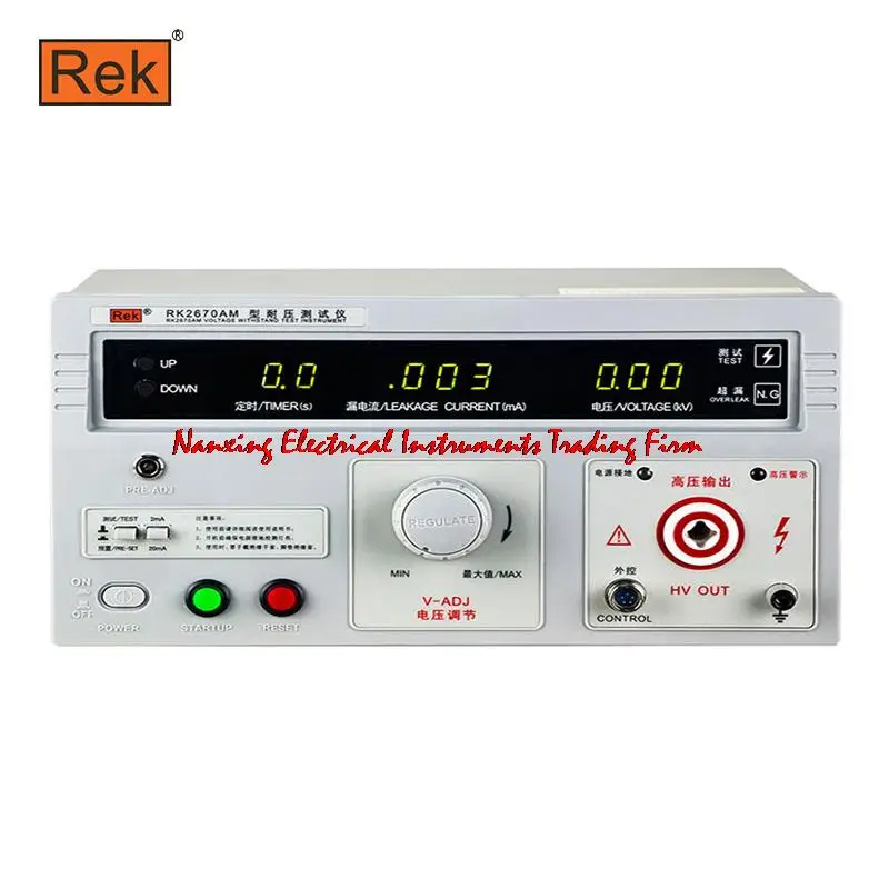 REK RK2670AM Tester di tensione CA 5KV, 20 mA HI-POT Tester di tensione di resistenza (220 V CA) Precisione: 5%