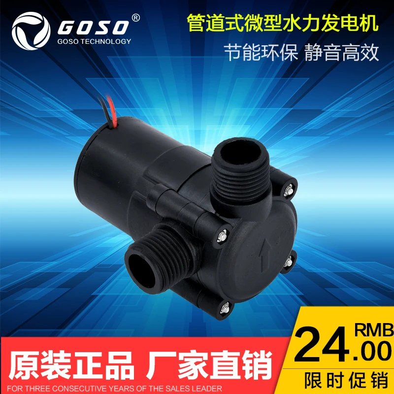 

12 В кран гидроэлектрический генератор микро-генератор потока воды генератор постоянного тока трубопровод генератор ветра ручной кривошип...