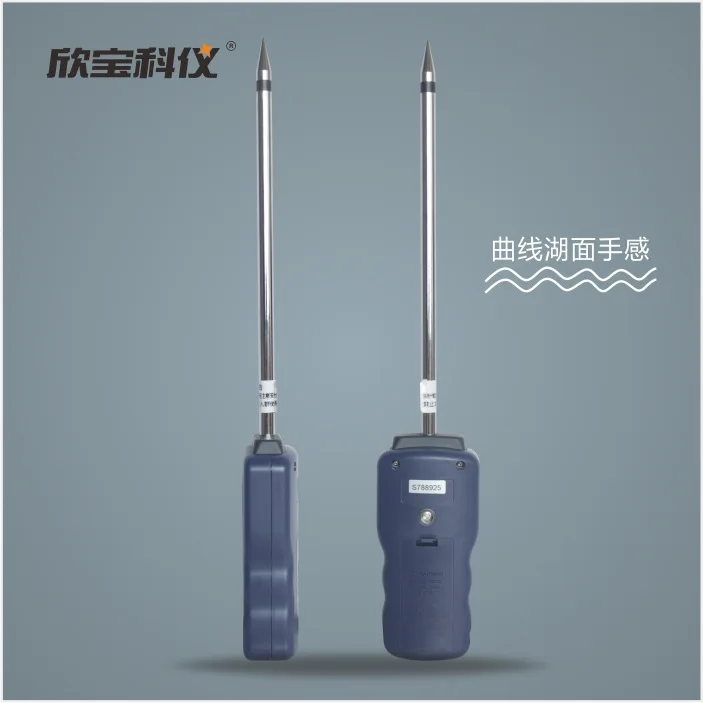 Integrated grain moisture tester wheat rice corn grain moisture content measuring instrument