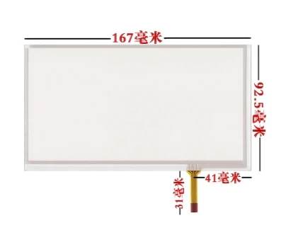 

5pcs/lot 167*93 mm new 7 inch resistance touch screen