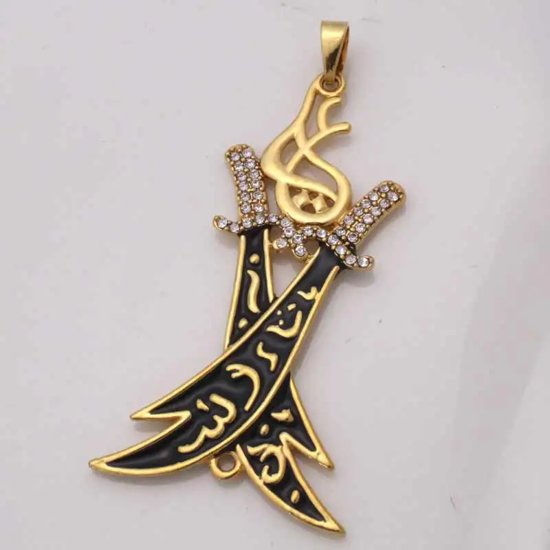 Two Islamic Imam Ali Sword Zulfiqar Pendant Necklace Shia Muslim