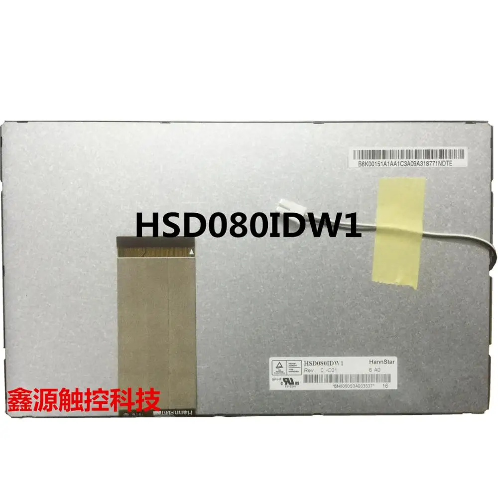 

Оригинальный HSD080IDW1 C01/HSD080IDW1 C00/8-дюймовый ЖК-экран/8-дюймовый дисплей