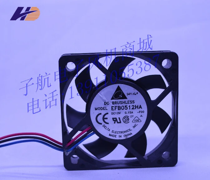 Wholesale: EFB0512HA 50*50*10 12V 0.15A DELTA three wire speed fan CPU fan