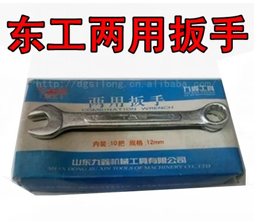 [Direct] quality Toko combination wrench dual-use wrenches spanner wrench nut nut