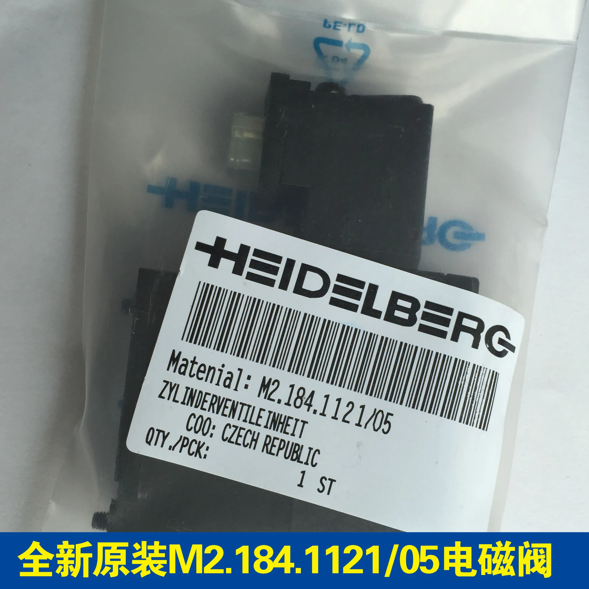 For Heidelberg Accessories M2.184.1121/05 Solenoid Valve MEBH-4/2-QS-6-SA Pneumatic Components NEW