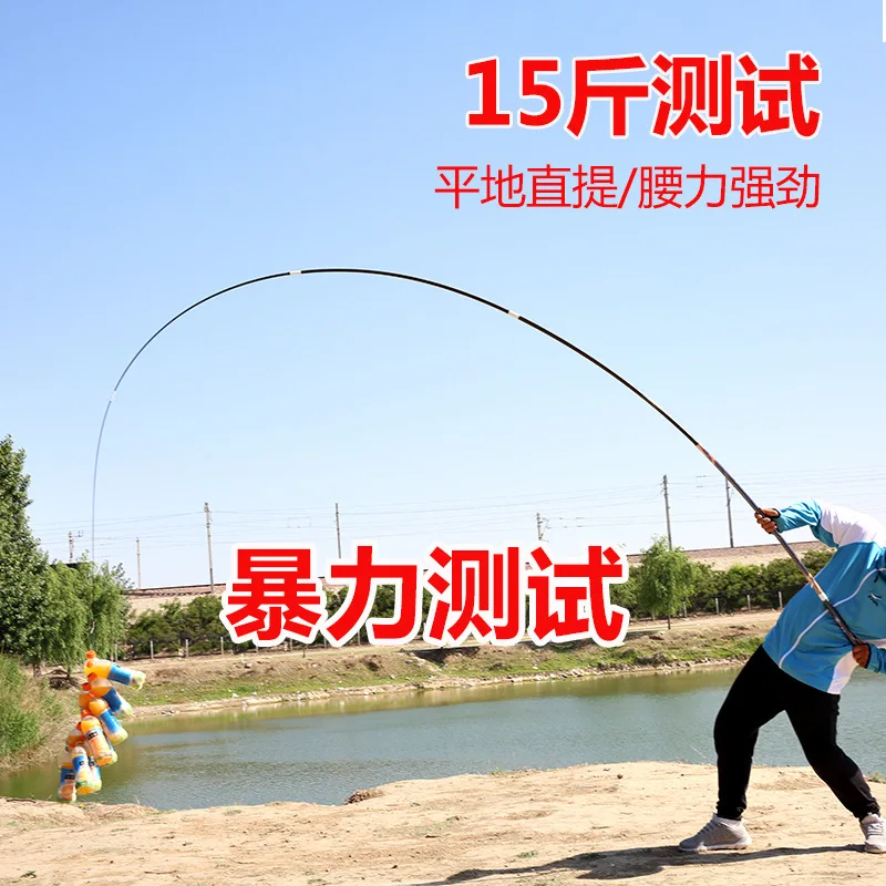 Large fish rod 3.6 meters - 10 meters taiwan fishing rods carbon rods heavy fishing super hard 19 tone long section