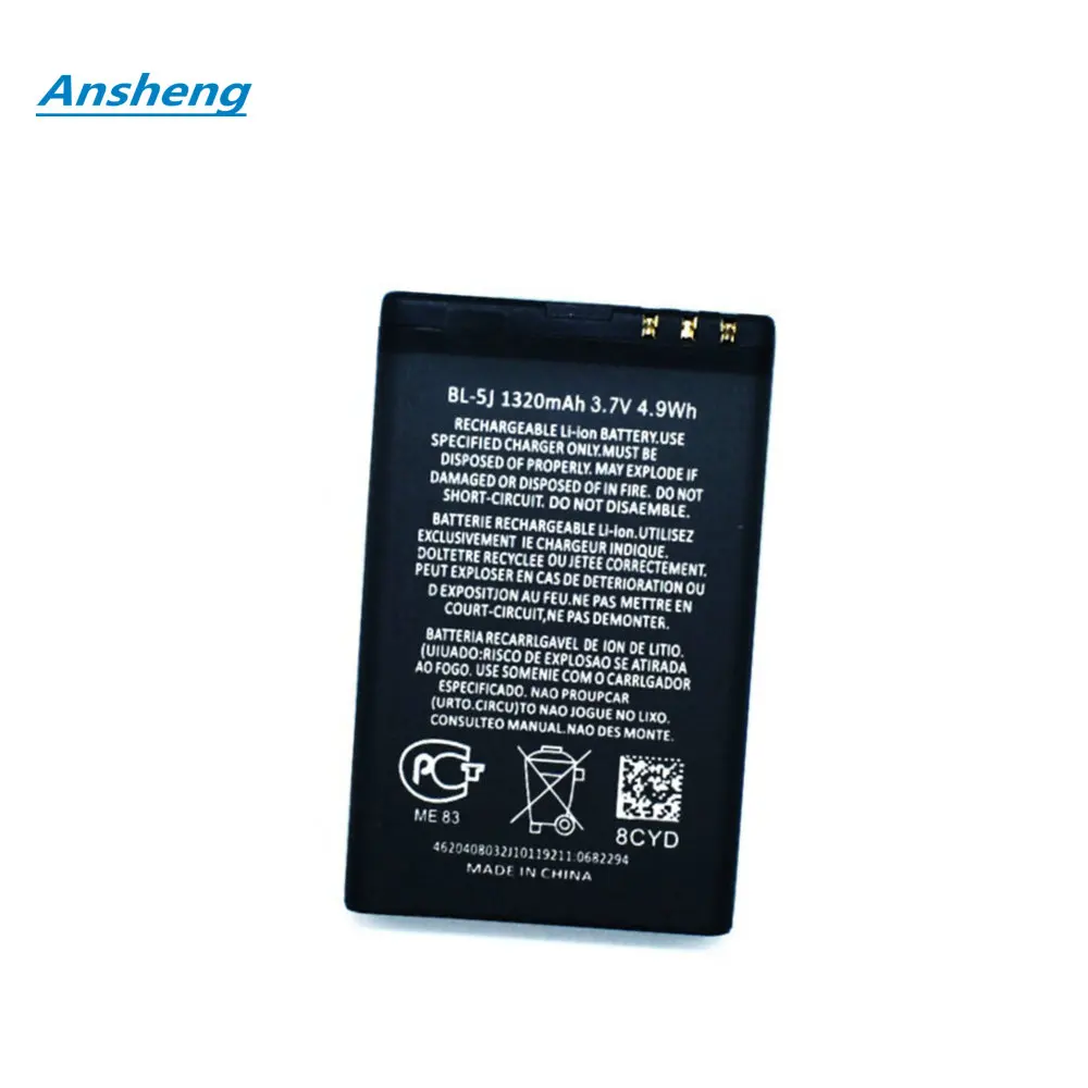 High Quality 1320mAh BL-5J Battery For Nokia 5230 5233 5800 3020 Lumia 520 525 530 5900 Xpress Music C3 N900 X6 Smartphone