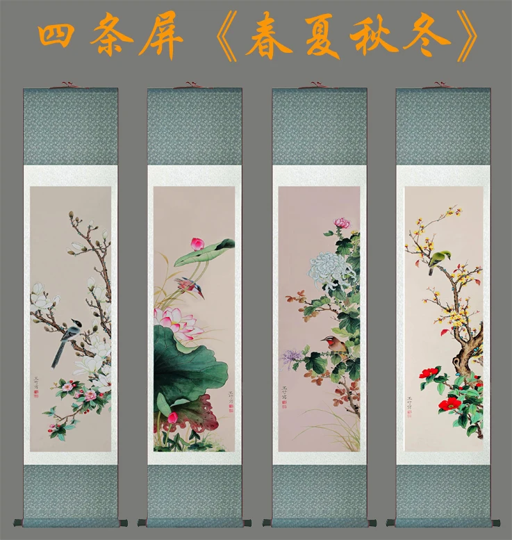 4pc/lot flower painting  silk  scroll painting  traditional  flower painting Chinese flower picture In wash painting