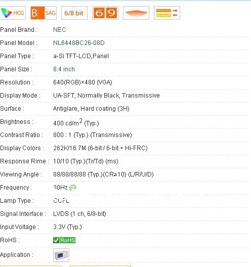 Фотообои с диагональю экрана 8,4 дюйма, новые и рабочие модели A +