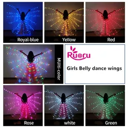 Ruoru Girls Colored Belly Dance LED Wings White Rainbow Children Kids Led Isis Wings Bellydance Performance Dancing Accessories