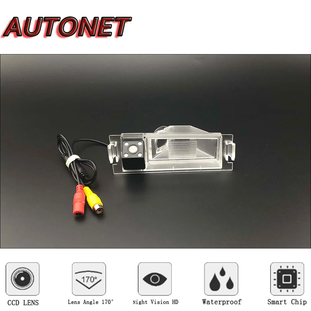 AUTONET HD Night Vision Backup Rear View camera For KIA Forte Koup Kia Cerato 2008~2016 CCD/license plate Camera or Bracket