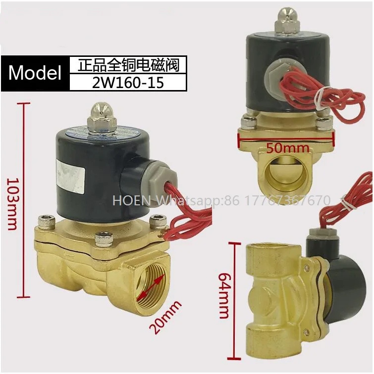 2W160-15 Normally closed 2/2 way 1/2 inch pneumatic solenoid valve water air gas oil brass valve NBR DC AC 12V 24V 110V 220V