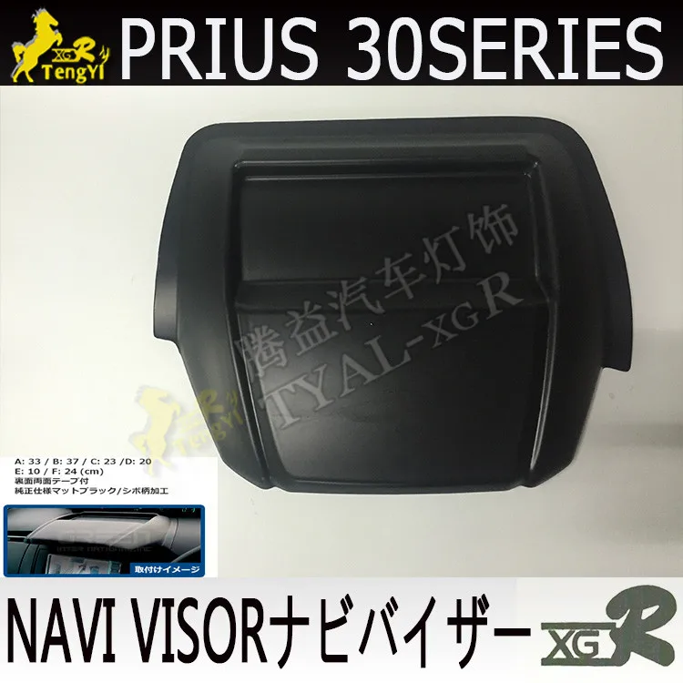 xgr navi visor dash board  car accessory for prius 30 2012 2013 2014 2015