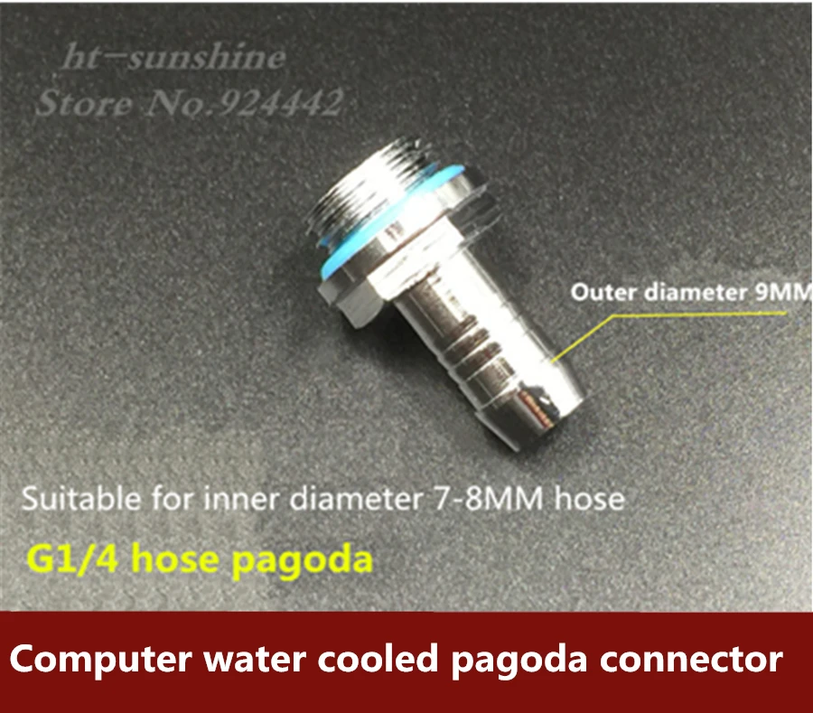 

Computer water-cooled pagoda connector G1/4 2 points 3 points pagoda Support inner diameter 4mm 5mm 9mm 8mm14MM hose 10pcs