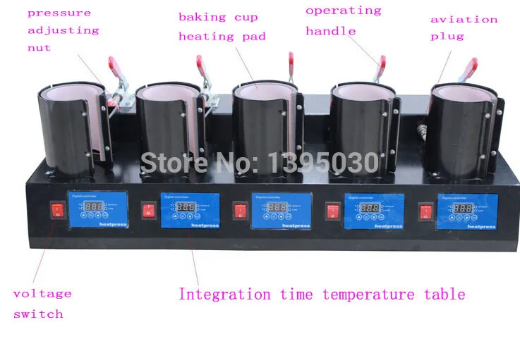 High efficiency cup heat transfer machine Colorful Digital Mug Press Machine (MP150*5 )