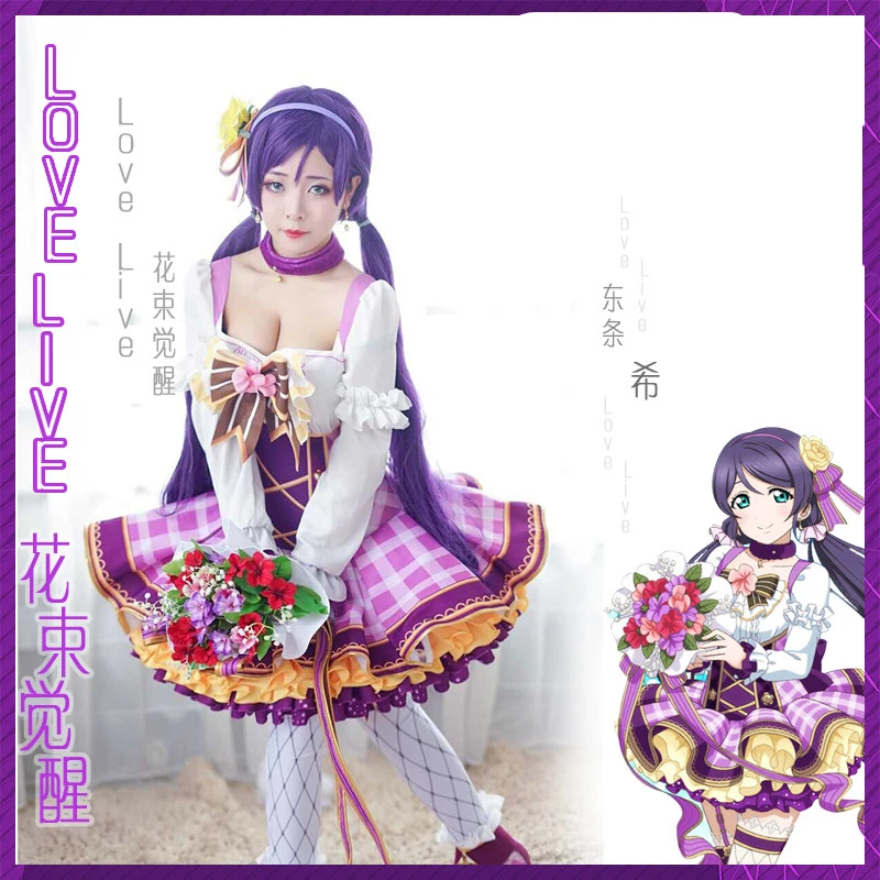 Anime Love Live Nozomi Tojo  Bouquet Hand Flower Awaken Cosplay Costume Lolita Lovely Dress H