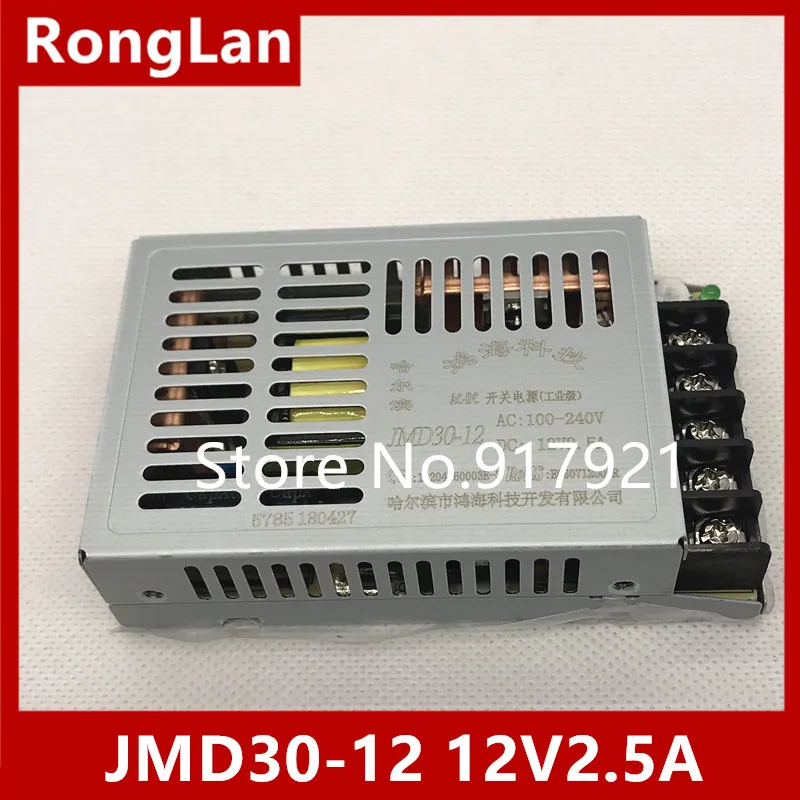 [ZOB] - 30W JMD30-12 12V2.5A switching power supply  --5PCS/LOT