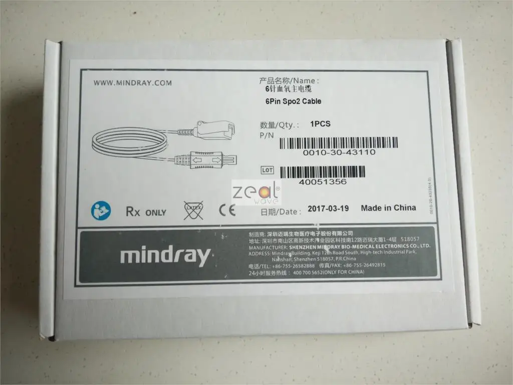 

FOR Mindray 6-needle Blood Oxygen Main Cable 561A Blood Oxygen Extension Cord 0010-20-42594 Original