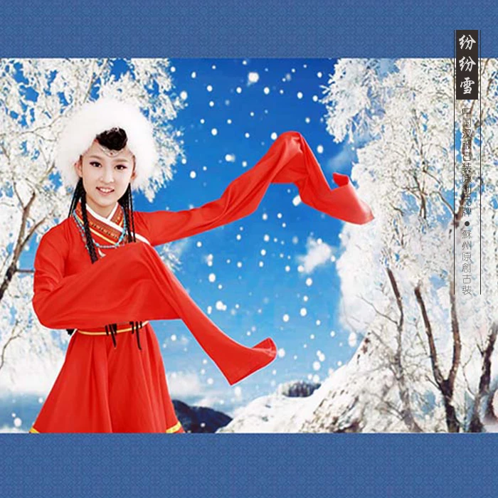 Fen Fen Xue Minority Group Zang Tibetan Costume Red Costume for Little Girl Hanfu Costume Stage Show Dance Costume