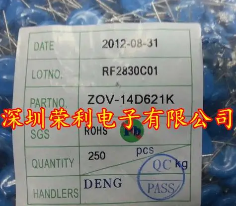 100pcs 14K621  620V varistor ZOV  14D621K