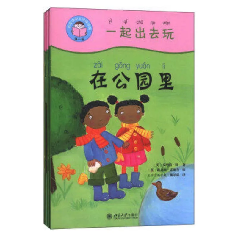 Fora da porta diversão 4 livros e guia livro (1dvd) começar a ler série chinesa band1 leitores graduados estudar livros de história chinesa para crianças