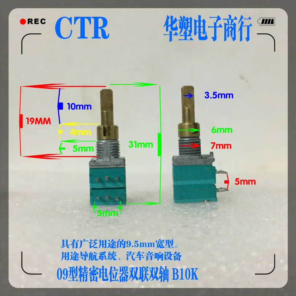 2pcs/lot RK097221004C switch CTR precision RK09 radio tuning and frequency modulation B10K dual axis rotation adjustment