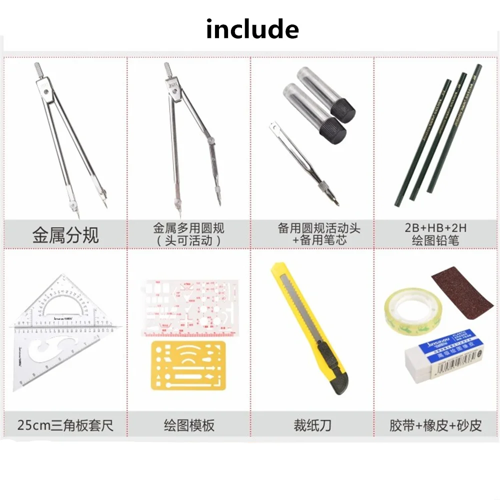 Art Math Set Ruler Pencil Stainless Steel Compass Student Drawings School Supplies with Cloth Bags