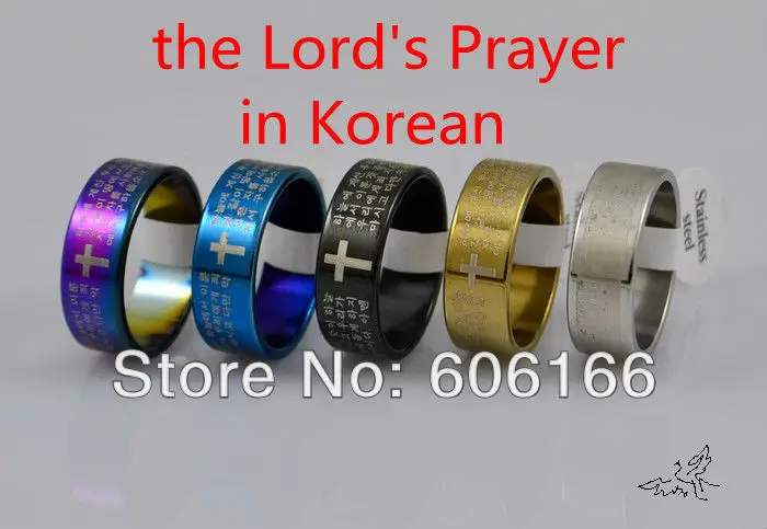 

150pc NEW KOREAN Bible Lord's Prayer Cross Ring Mixed Color Plated Stainless Steel Rings Fashion Religious Jewelry Free Shipping