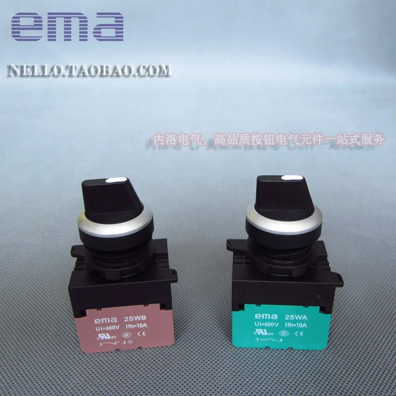 [SA]EMA 22mm selector switch is not illuminated E2S1 / 2K gear knob 2 self-resetting / auto-lock 1NO / 1NC--10pcs/lot