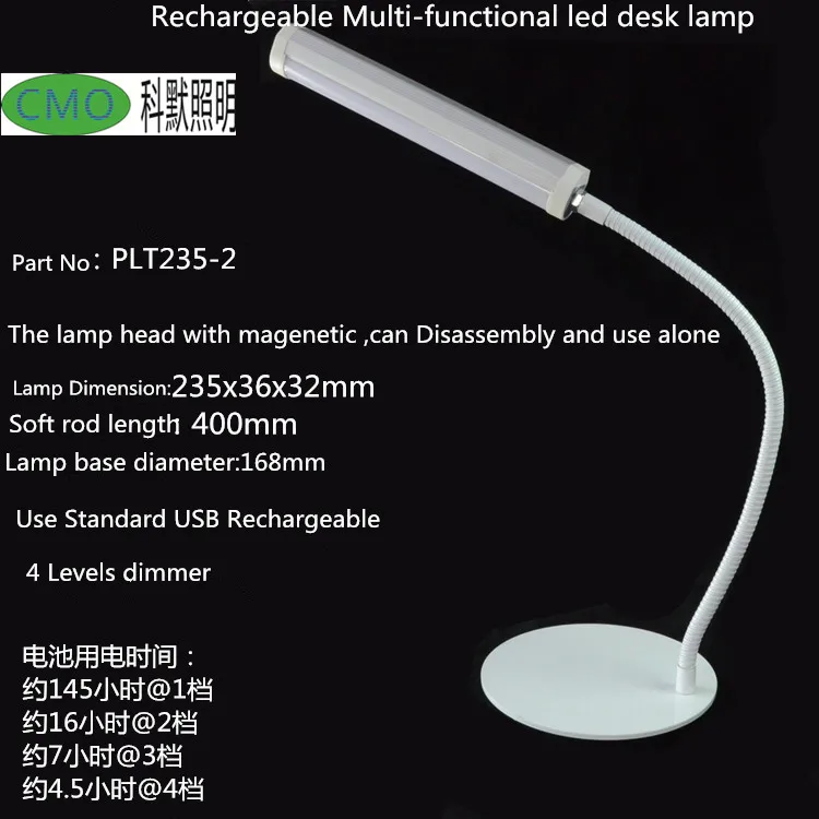 CMO 4 levels dimmer adjustable  Reading Lamp Multifunctional Removeable Microcomputer control USB Rechargeable Led Desk Lamp