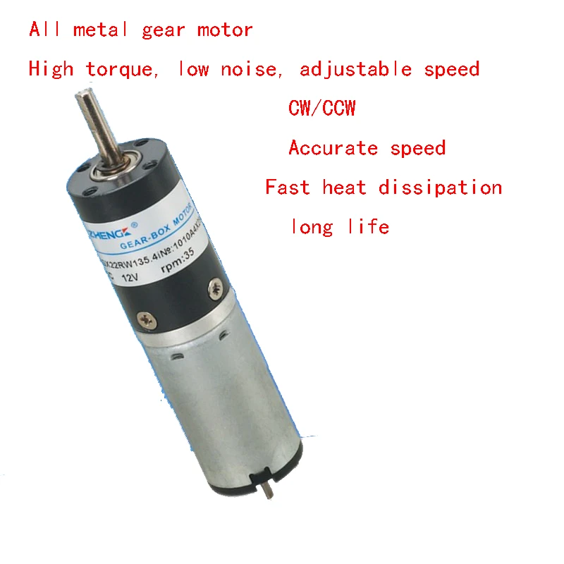 DC brushed planetary motor ZGX22RW 12V24V