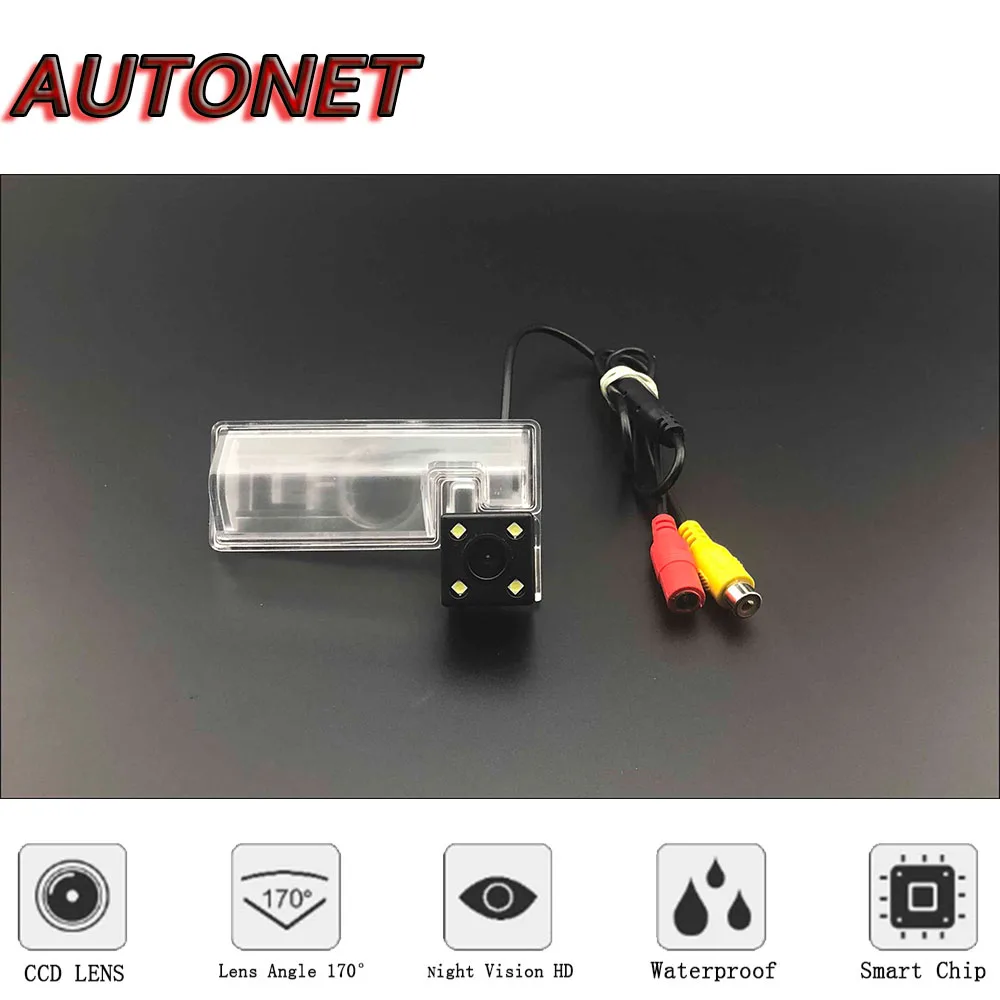 AUTONET HD Night Vision Backup Rear View camera For Maruti Suzuki Swift DZire 2011 2012 2013 CCD/license plate camera