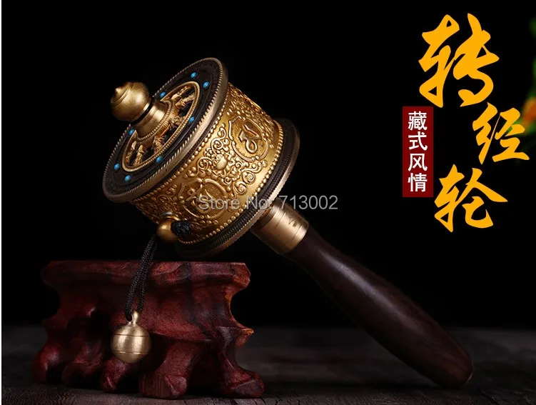 

Lucky Magical Tibetan Pure Copper Buddhism prayer gyrate wheel Turning Wheel With lection