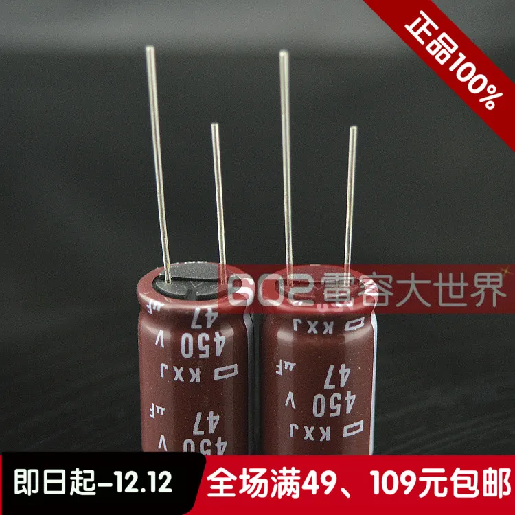 2020 gorąca sprzedaż 20 sztuk/50 sztuk japonia NCC NIPPON kondensator elektrolityczny 450v47uf 47uf 450v KXJ serii 16*25 darmowa wysyłka