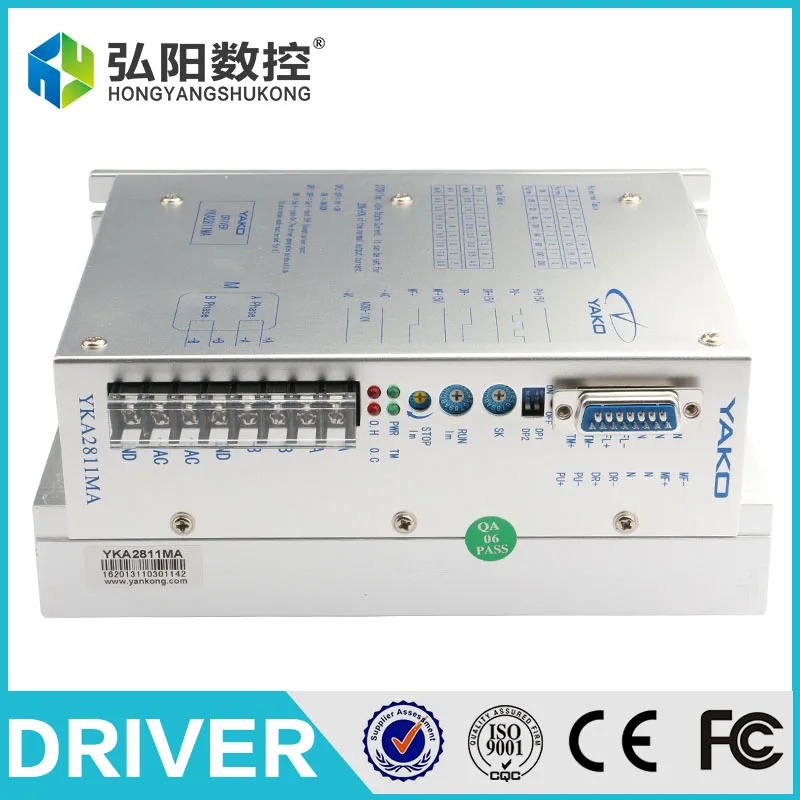 Driver del motore passo-passo di marca Yako YKA2811MA 60-110V AC 8A parti del Router di Cnc accessori di ricambio