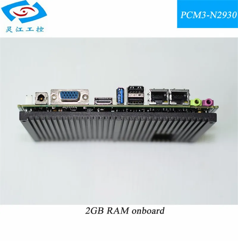 

Industrial motherboard with 2GHZ CPU 4 lan ports motherboard