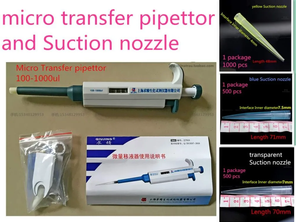 medical 100ul-1000ul micro transfer pipettor Single Channel Manual Adjustable TopPette Pipette Suction nozzle Biochemistry test