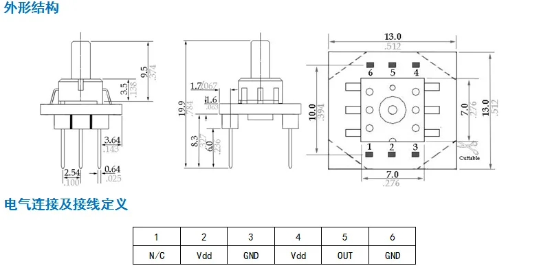 ل XGZP6847 وحدة إرسال مستشعر ضغط الغاز 0-500KPa/0-700kPa/0-1MPa 0.5-4.5 فولت جهاز إرسال ضغط الغاز DIP الاستشعار