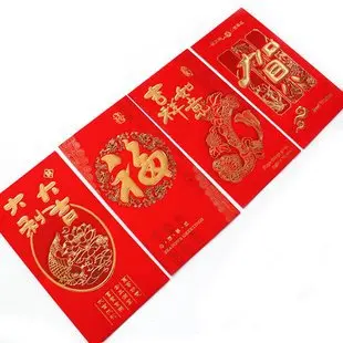 

100 шт./лот, большой красный пакет смешанного дизайна, пакет для денег, товары для праздника Весны, художественная бумага, китайские Новогодние товары, 9x17 см