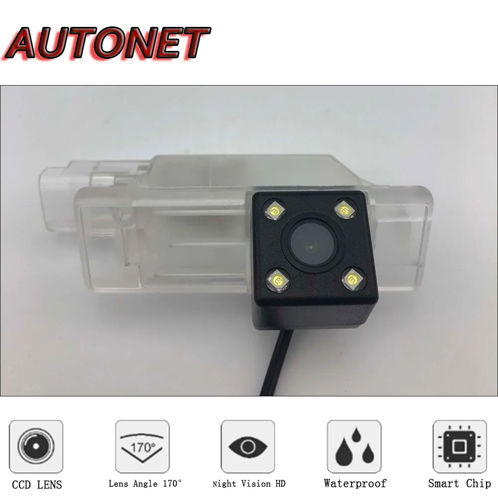 AUTONET HD Night Vision Backup Rear View camera For Citroen C4 Coupe 2004~2010/license plate camera