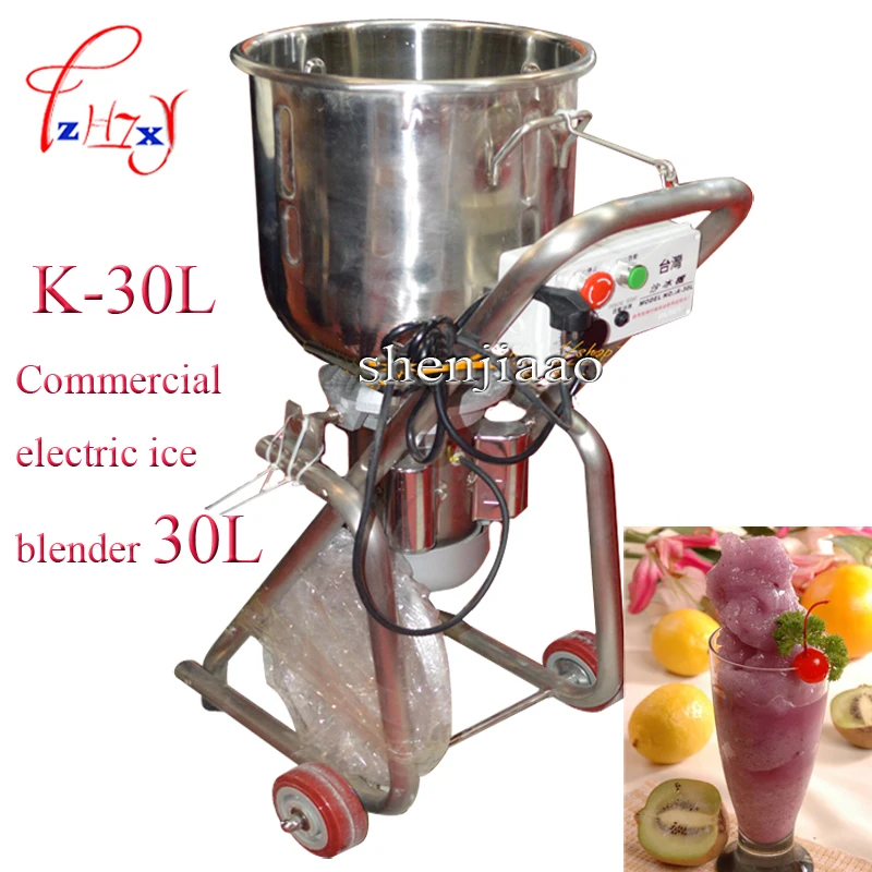 

K-30L 220V 1500W Commercial electric 30L ice blender, mixer ice, fruit and amp Commercial ice blender 1pc