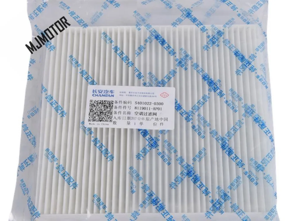 1pcs Air condition cabin filter for Chinese CHANGAN CS95 2.0T Engine Auto car motor parts 8119011AP01